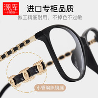  潮库 防蓝光 女士眼镜 配1.56防蓝光0-400度 黑金