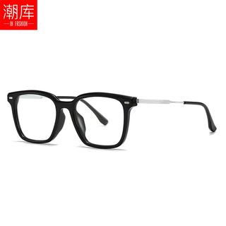 潮库 2207 黑银 TR90近视镜框 男女同款 可配0-800度防蓝光镜片