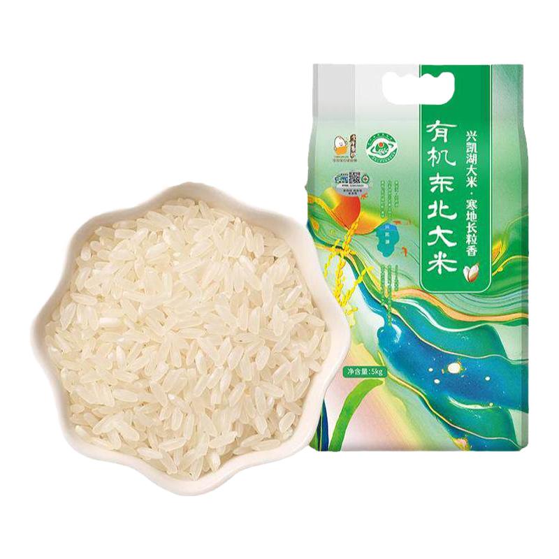 壹升善粮 有机大米