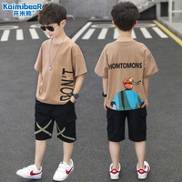 开米熊 男童套装2026夏季儿童休闲衣服卡其-2135 140 码建议身高130cm左右