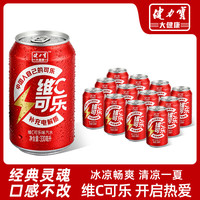 健力宝 限时1小时 莫吉托白桃味苏打水 330ml*12罐