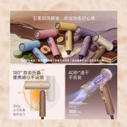 追觅 高速 吹风机
