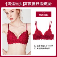 移动端：好奇蜜斯 聚拢 女士内衣套装