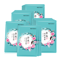 美肤宝 补水保湿 面膜礼盒  20片