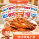 劲仔 深海小鱼干零食大礼包 50包