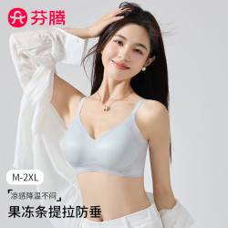 芬腾 轻薄透气 女士文胸 肤色+蓝色 两件  L