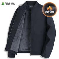 FIRS/杉杉 加绒保暖 男士夹克