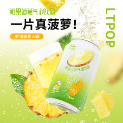 萨瑞斯 一片真菠萝蜂蜜气泡饮料 300ml*1罐