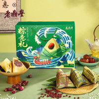 哈老鼎丰 粽子礼盒尝鲜手工粽子 端午粽子早餐食品端午节送礼  粽意礼