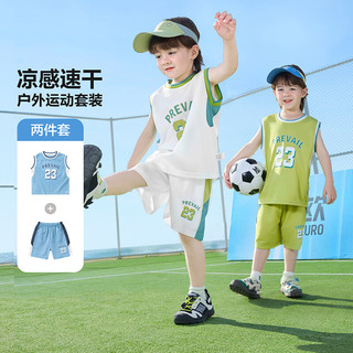 RightEuro 右欧男童运动套装 2026凉感速干无袖背心两件套