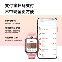 国家补贴：小天才 儿童电话手表Z6S星云粉GPS定位高清视频通话儿童智能手表学生4G视频拍照双摄男女表