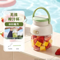 班尼兔 便携式榨汁杯 800ml