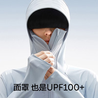 移动端、京东百亿补贴：蕉内 凉皮3系户外透气抗菌斗篷防晒服