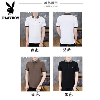 PLAYBOY/花花公子 男士POLO衫 翻领短袖 100%棉