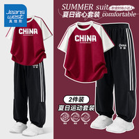 真维斯 童装儿童套装夏季2026新款男童插肩短袖薄款中大童休闲帅气两件装