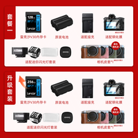  FUJIFILM/富士 6K防抖 微单数码相机+机身+肩带+电池 XT5 灿烂银 单机身