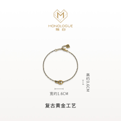 MONOLOGUE 链金主义复古黄金手链 16.25cm MR1770