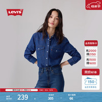 Levi's 女士早春美式经典翻领美式宽松舒适蓝色长袖牛仔衬衫