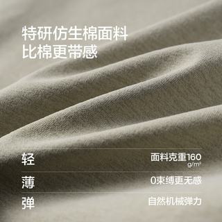 布衣传说 UPF50+速干 Polo衫 砂岩卡 2XL