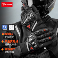 MOTOWOLF 摩托车半指手套 L码 黑幻红 四季碳纤护壳