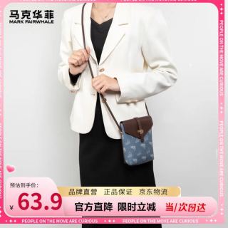 马克华菲 新款精致单肩包