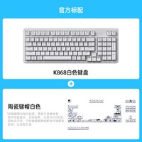  logitech/罗技 客制化 机械键盘