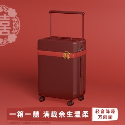 佐罗盾 可登机 行李箱