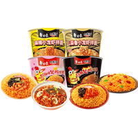 BAIXIANG/白象 多口味 方便面 【大辣娇】火鸡面迷你杯混合4杯