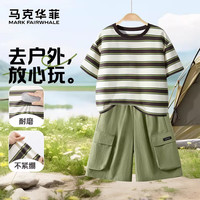 马克华菲 童装儿童夏季套装男童短袖t恤新款速干短裤夏装 米咖+军绿 160