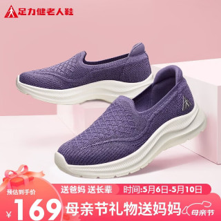 足力健 老人鞋 休闲软底散步鞋 26116043J