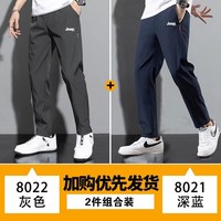 吉普 男士休闲裤 JC8021