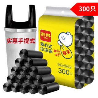 RDE 背心式垃圾袋 300只（50*60cm） 黑色
