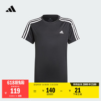 adidas 男大童速干三条纹舒适圆领休闲短袖T恤春季阿迪达斯轻运动   黑色/白   164