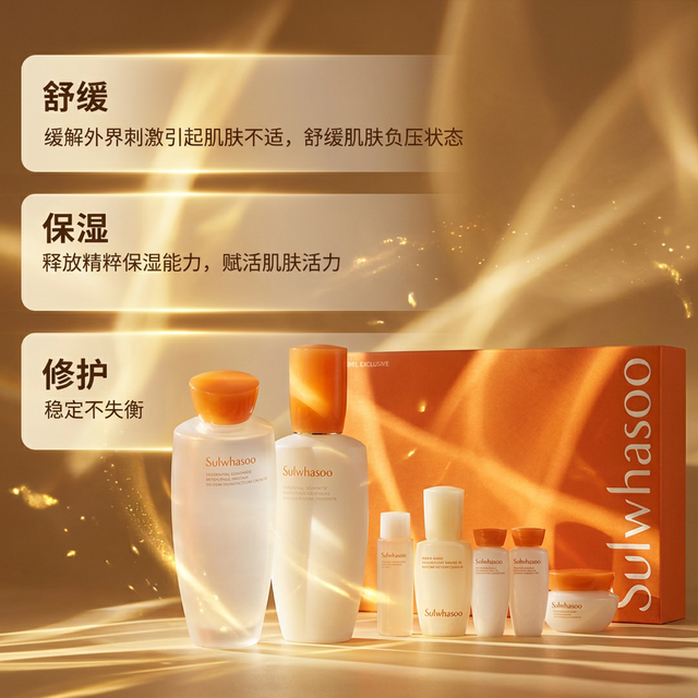 淘金币可用、今日必买：雪花秀 滋盈舒活水乳套盒353ml（含滋盈水150ml+滋盈乳125ml+洁颜泡沫25ml+滋盈水15ml+滋盈乳15ml+人参肌底精华8ml+紧致霜15ml）