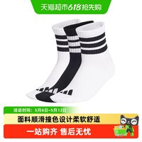 adidas 儿童袜子2025春季新款中筒袜男小大童运动袜JD1349