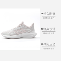 adidas 女款跑步鞋 IH6040