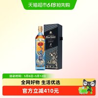移动端、88VIP：麦高瑞 苏格兰威士忌