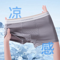芬腾 100%纯棉抗菌内裤 5条装