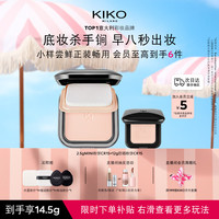 KIKO KOSTADINOV KIKOMINI粉饼+防晒粉饼CR15 底妆定妆补妆粉饼 快速底妆 母亲节礼物