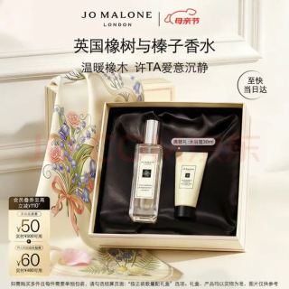 祖·玛珑 祖玛珑香水 英国橡树与榛子香水礼盒 30ml （赠沐浴露30ml）