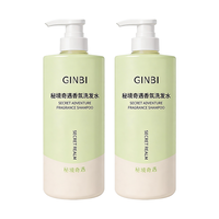  GINBI/吟美 茶香 洗发水