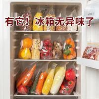 列文虎克 LEEUWENHOEK食品级密封袋家用日杂冰箱冷冻自封袋水果零食收纳拉链式