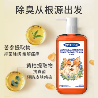淘金币可用：VOTESIL 英国猫狗沐浴露 宠物除螨抑菌浴液 犬猫通用 500ml