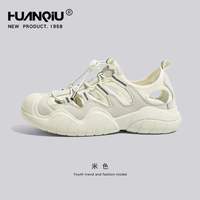 移动端：环球 款 登山溯溪鞋