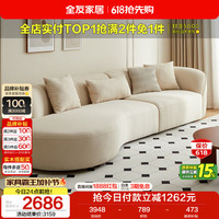 全友 家居现代奶油风布艺沙发家具大户型客厅实木框架沙发床两用111132 正向沙发(扶1+异转)