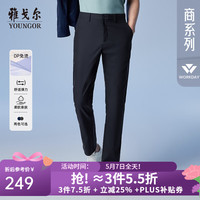 雅戈尔 休闲裤男DP棉免烫不易皱裤子自然垂顺易打理 藏青 34 180/86A