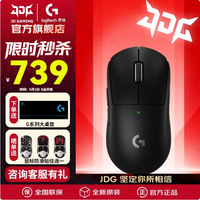 罗技 GPW3到手659  限时好价！！点击查看教程