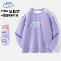 班尼路 男童卫衣春秋季2025款中大童空气层拼接圆领长袖儿童早春运动上衣