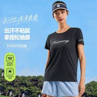 百亿补贴：特步 短袖女夏季新款潮流百搭T恤宽松时尚透气圆领运动上衣