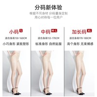 MengNa 女士美腿袜 D1689-1 3双